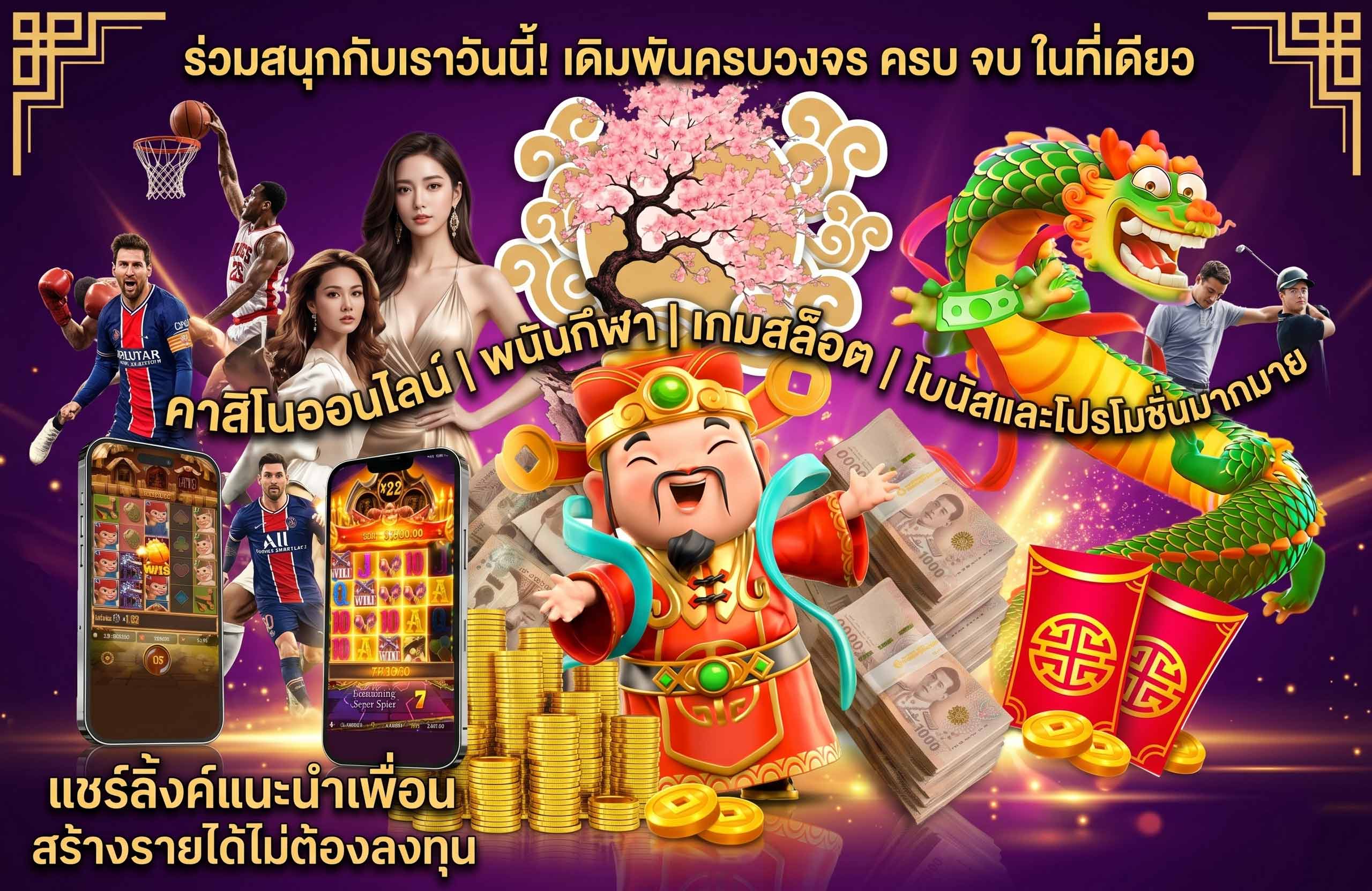 sunxbet สล็อต ครบทุกค่าย-สนุกกับเราวันนี้-เดิมพันกีฬา-คาสิโน