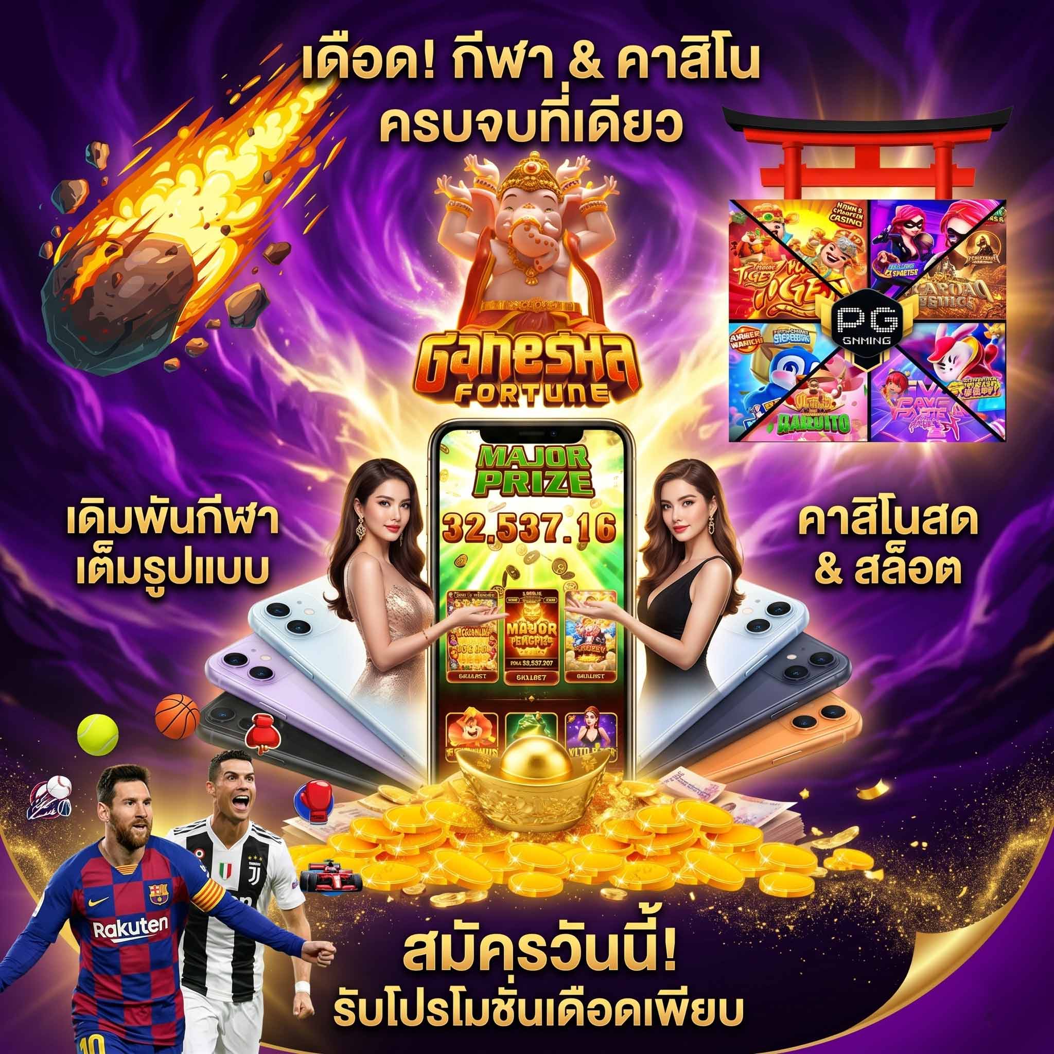 sunxbet สล็อต ครบทุกค่าย-เดือด-กีฬา-คาสิโน-ครบจบที่เดียว