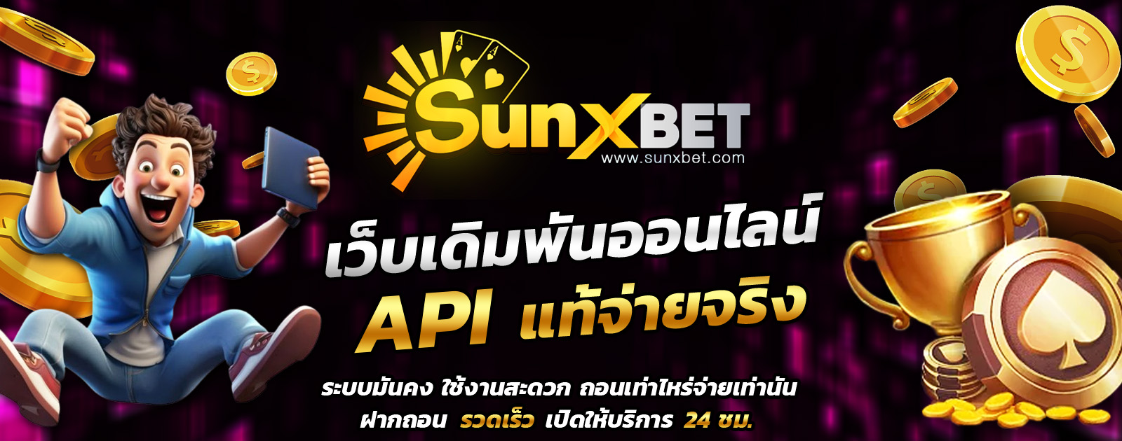ปกช้อน 1 1bs